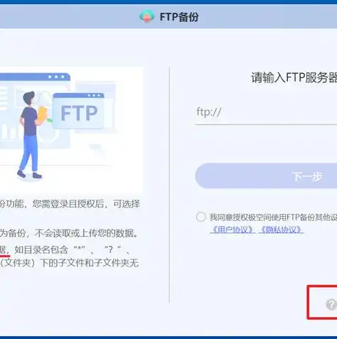 深入解析香港服务器FTP，功能、优势与使用指南，香港服务器能上外网吗