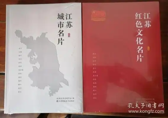 江苏省特色网站设计，打造地域文化新名片，南京网站设计