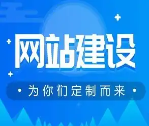 打造卓越品牌形象，高端网站设计公司助力企业腾飞，高端网站设计公司哪家好