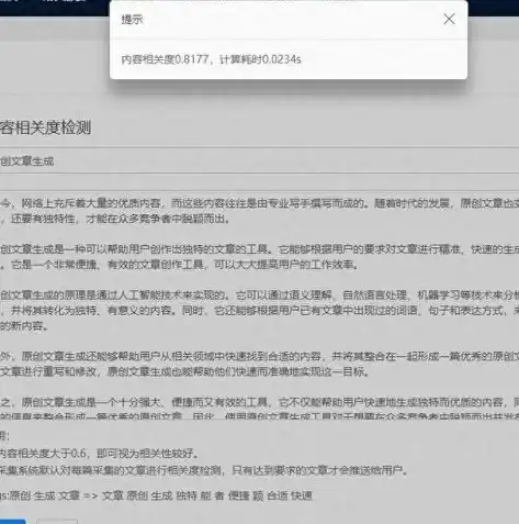 网站建设全攻略，从构思到上线，详解每一步骤，网站建立的步骤有哪些