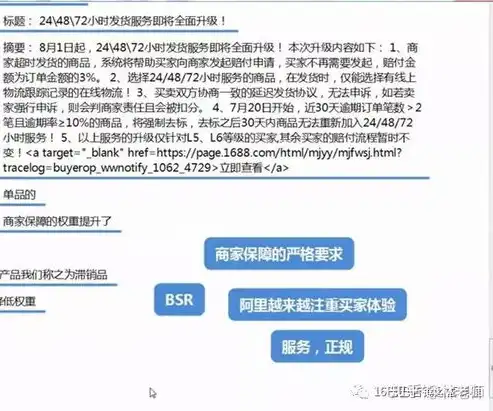 SEO实习之旅，从入门到实践的深度体验与感悟，seo课程总结怎么写