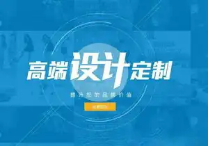 南京专业网站建设，打造品牌新形象，助力企业腾飞，南京做网站哪家好