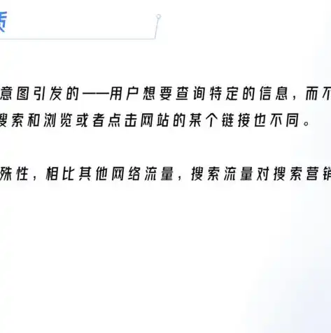 深度解析，功能开发SEO规范全攻略，助力网站优化效果翻倍！，功能开发seo规范有哪些