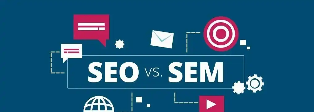 SEM与SEO，深入剖析两种网络营销策略的优劣势，seo与sem的优缺点