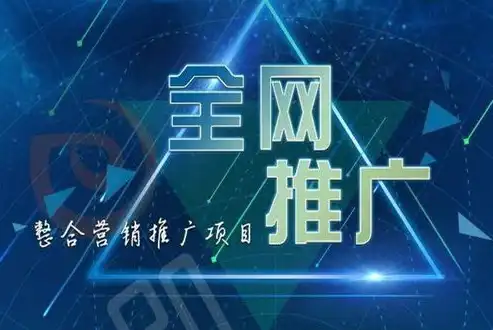 精准把握浙江关键词，竞价推广助力企业腾飞，关键词竞价推广怎么做