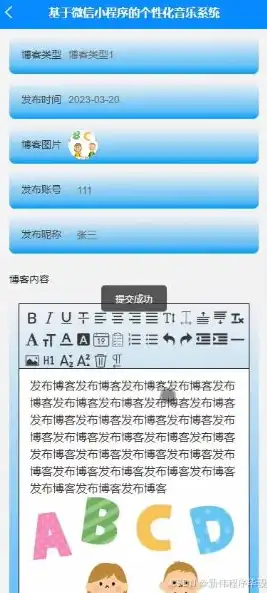 轻松掌握网站源码，快速生成小程序，打造个性化移动应用！，网站源码生成小程序是什么