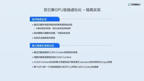 揭秘域名抢注网站源码，核心技术解析与应用实践，域名抢注网站源码查询