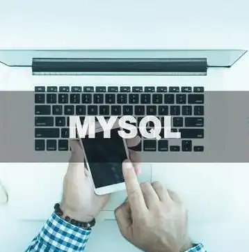 MySQL数据库备份与导入，高效数据恢复与迁移指南，mysql数据库备份导入命令