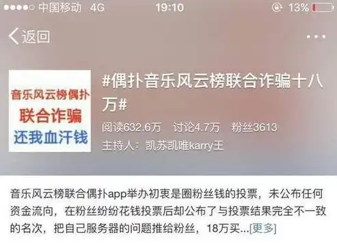 全网关键词查询，揭秘热门话题背后的搜索秘密，关键词查询网站排名