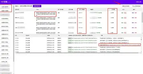 揭秘SEO优化利器，盘点十大必备常用工具，助力网站排名飙升！，seo常用工具都有哪些类型