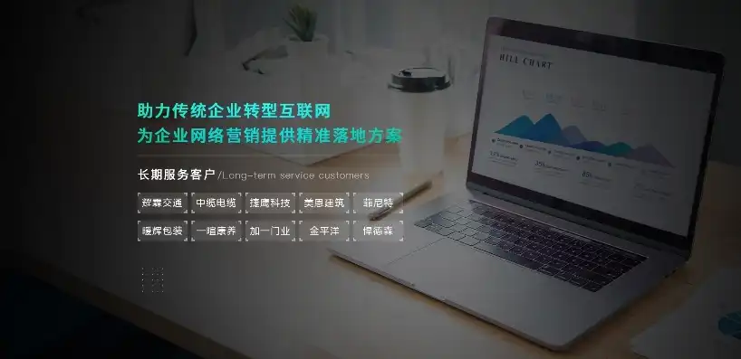 一站式企业网站带商城源码，助力企业数字化转型新篇章，企业网站带商城源码是什么