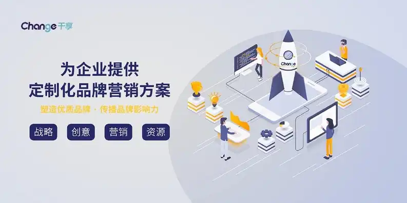 深圳网站制作，打造企业数字化转型的利器，助力品牌腾飞