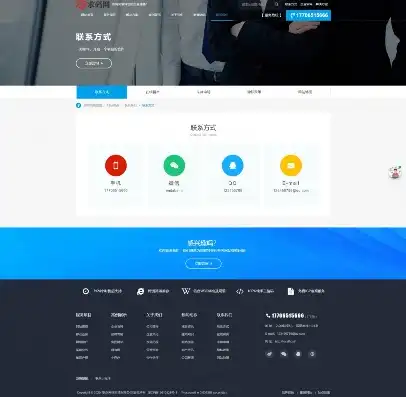 免费PHP企业网站源码，助您轻松搭建个性化企业门户，php企业网站源码免费