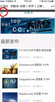 深入解析织梦CMS电影网站源码，构建个性化观影体验的秘密武器，织梦下载站源码带采集