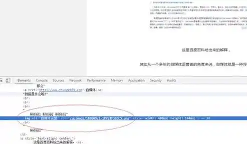 SEO代码编写技巧，打造搜索引擎优化黄金法则，seo代码怎么写的好看