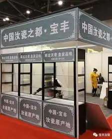 探寻展览魅力，揭秘展览网站源码背后的艺术与科技，展览网站源码是什么