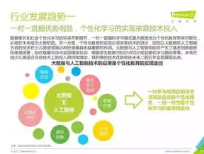 深度解析贵阳SEO行业现状，机遇与挑战并存，贵阳seo建站