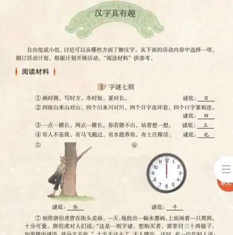 独立网站的崛起，如何打造自己的数字王国，免费建独立网站