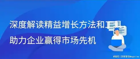 深度解析深圳网站关键词排名查询技巧及策略，助您轻松提升网站SEO排名！，深圳网站搜索