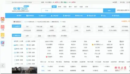 揭秘PHP网站源码大全，全面解析经典PHP网站开发案例，php网站源码完整