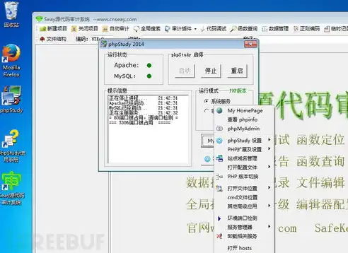 揭秘PHP网站源码大全，全面解析经典PHP网站开发案例，php网站源码完整