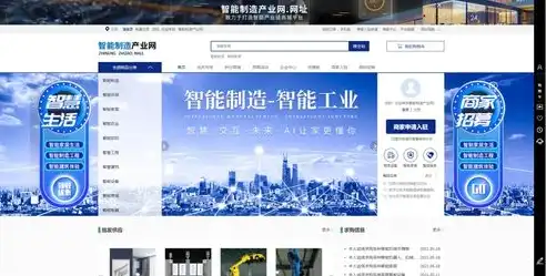 打造个性化企业品牌，专业网站建设公司助力企业腾飞，建立网站的公司叫什么