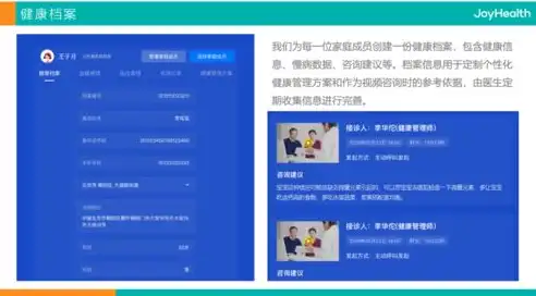 揭秘减肥网站源码，打造个性化健康管理平台的关键要素，减肥的网站