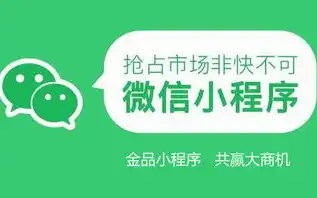 石家庄网站推广，全方位助力企业在线腾飞，抢占市场先机！，石家庄知名网站推广