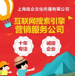 深度解析本溪SEO外包，助力企业网络营销的优质选择，本溪 招聘 同城 全职