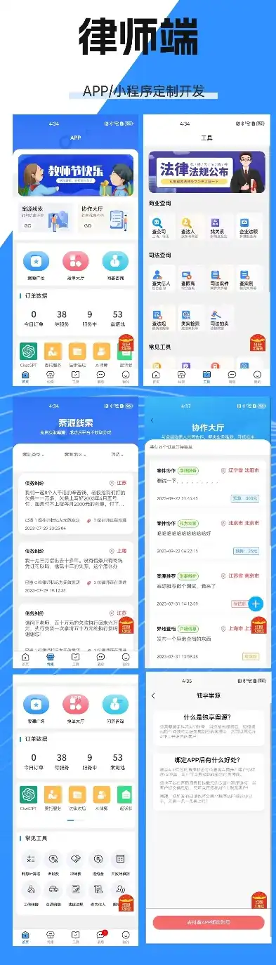 深入解析PHP律师网站源码，打造专业、高效的在线法律服务平台，php公司网站源码