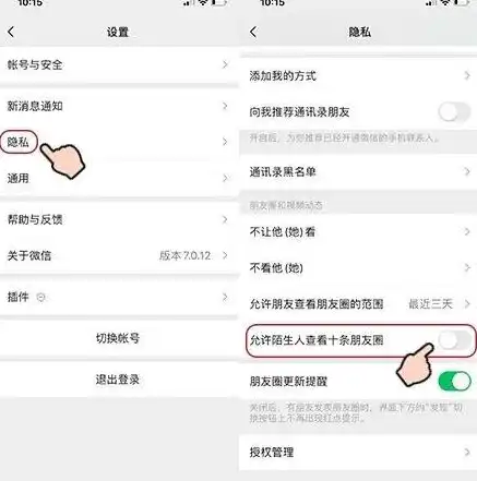 微信存储设置详解，轻松掌握隐私与空间管理技巧，微信存储功能