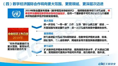 数据安全法要点深度解析，全面保障数据安全，构建数字经济新生态，数据安全法的要点总结