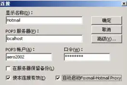 深入解析Foxmail POP3服务器地址，揭秘邮件传输的神秘之门，foxmailpop服务器地址怎么填