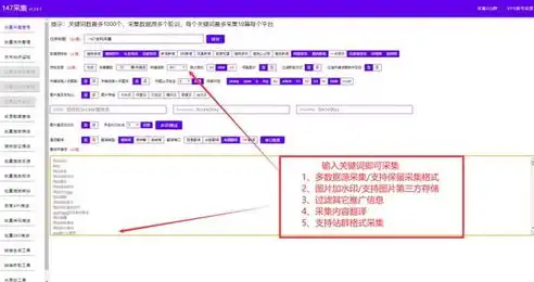 深度解析，dede服务器安装全攻略，助你轻松搭建网站平台，dede安装详细教程