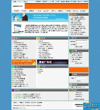 揭秘ASP网站模板源码，打造个性化网站的关键要素，asp网站模板源码怎么用