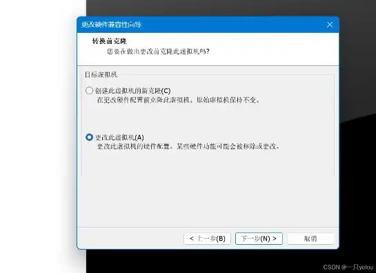 解决VMware虚拟机无法开启虚拟化功能的问题全攻略，vmware虚拟机无法启动系统怎么处理-zol问答