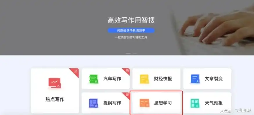 SEO优化秘籍图片加水印，提升内容原创性，优化搜索引擎排名的五大策略，图片加水印app