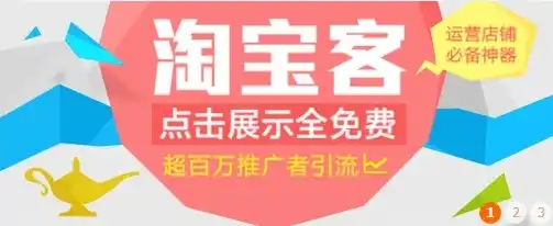 打造个性化淘宝客网站，从零开始搭建专属源码教程，淘宝客网站怎么搭建