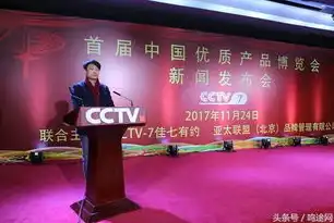 福建品牌崛起，关键词推广助力产业腾飞，福建品牌关键词推广公司