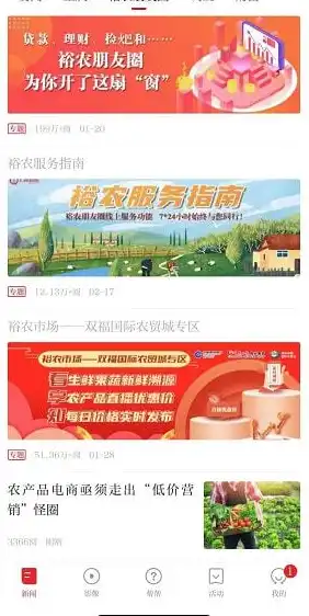 萍乡网站推广攻略，全方位提升网站曝光度，助力企业腾飞，萍乡网站推广员招聘