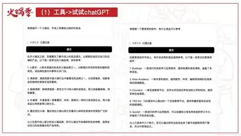 免费PHP企业网站源码，助您轻松搭建专业企业平台，php企业网站源码免费