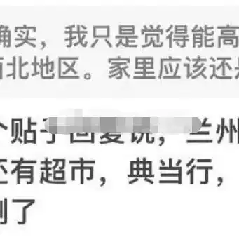 深度解析典当行网站源码，揭秘典当行业线上平台的秘密，典当行软件