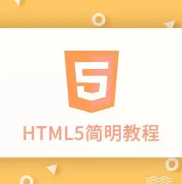 探索HTML5与CSS3在现代网站建设中的魅力，html5+css3网站