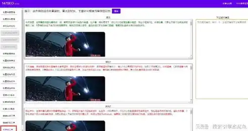 织梦关键词不显示问题解析与解决方案，织梦关键词和描述不起作用