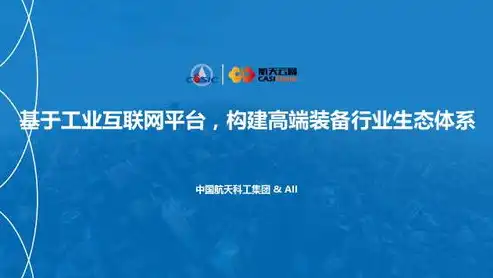 打造卓越高端网站，引领企业互联网新篇章，高端网站制作设计