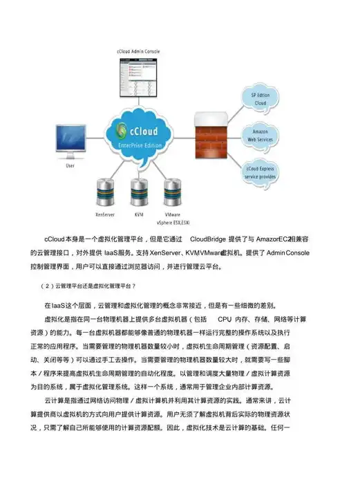 服务器常见问题解析，深入剖析服务器运行中的挑战与应对策略，服务器会出现哪些问题呢