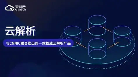 深度测评，揭秘云服务器性能，助您选择最佳云平台！，云服务器测评模板下载