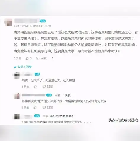 阿里云服务器遭遇大规模攻击，网络安全形势愈发严峻，企业如何应对？阿里云服务器 被攻击