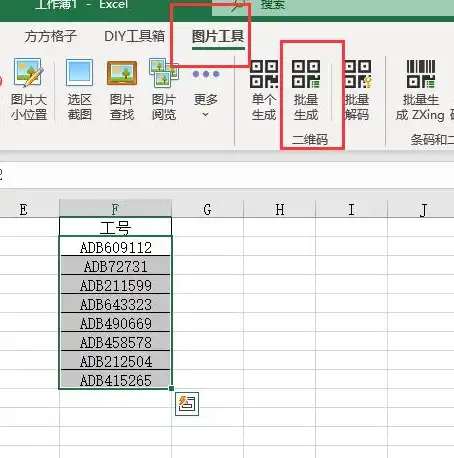 深度解析，打造个性化二维码生成器网站的源码揭秘与实战指南，二维码生成器源码下载