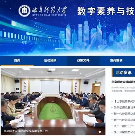 专业企业建设网站公司，助力企业实现数字化转型，提升品牌影响力，建设企业网站的公司